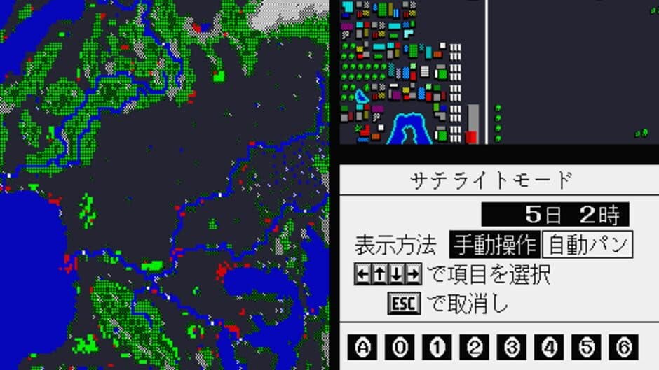 Скриншот 4 из A-Ressha de Ikou II