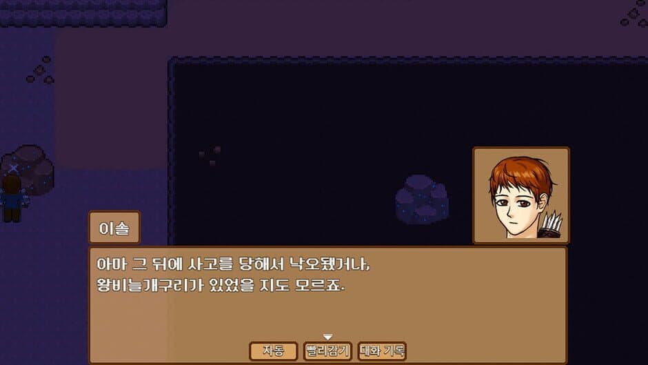 Скриншот 1 из People's World