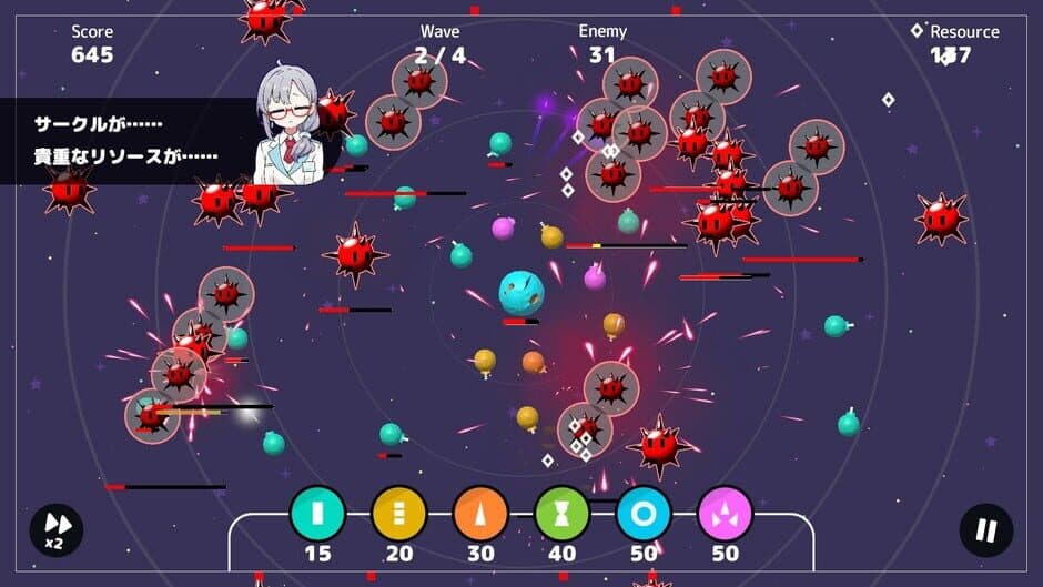 Скриншот 3 из Circular Defense