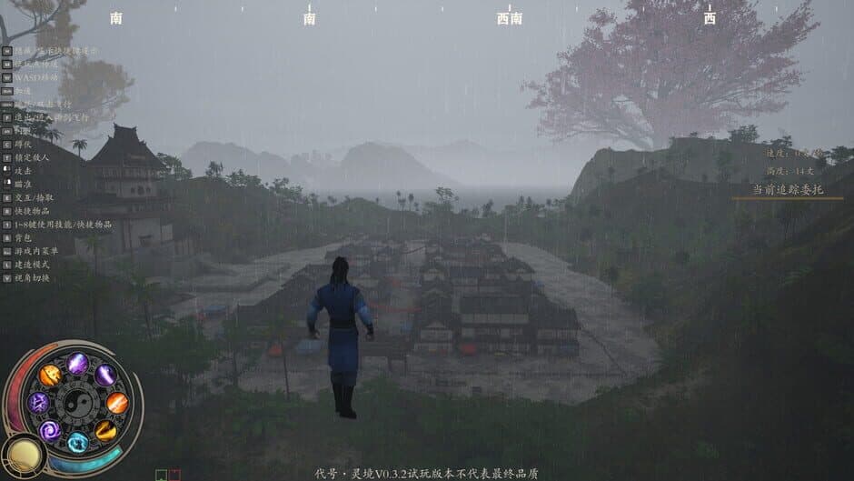 Скриншот 8 из Lingjing