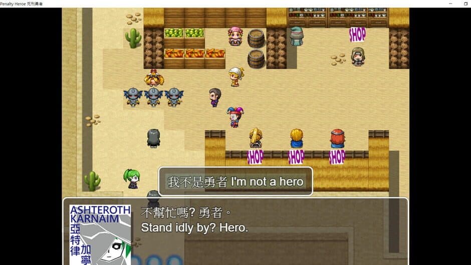 Скриншот 2 из Death Penalty Hero