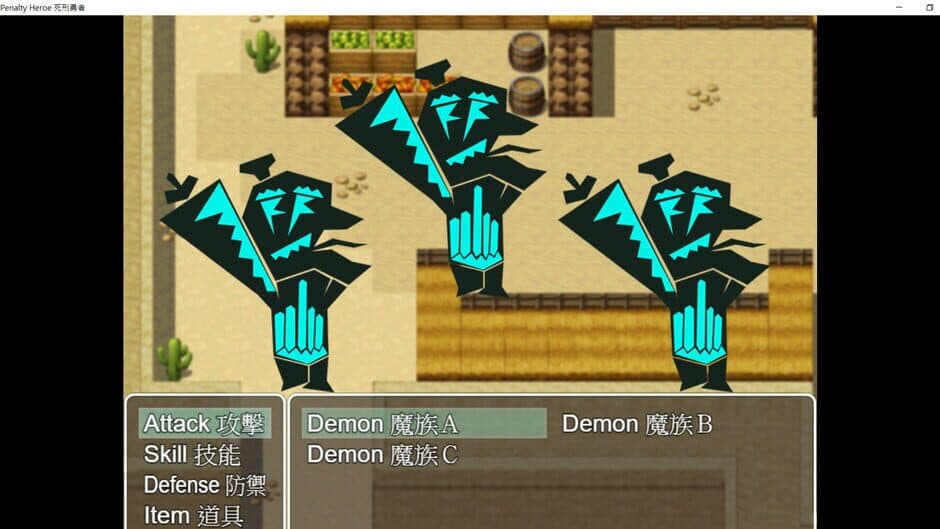 Скриншот 3 из Death Penalty Hero