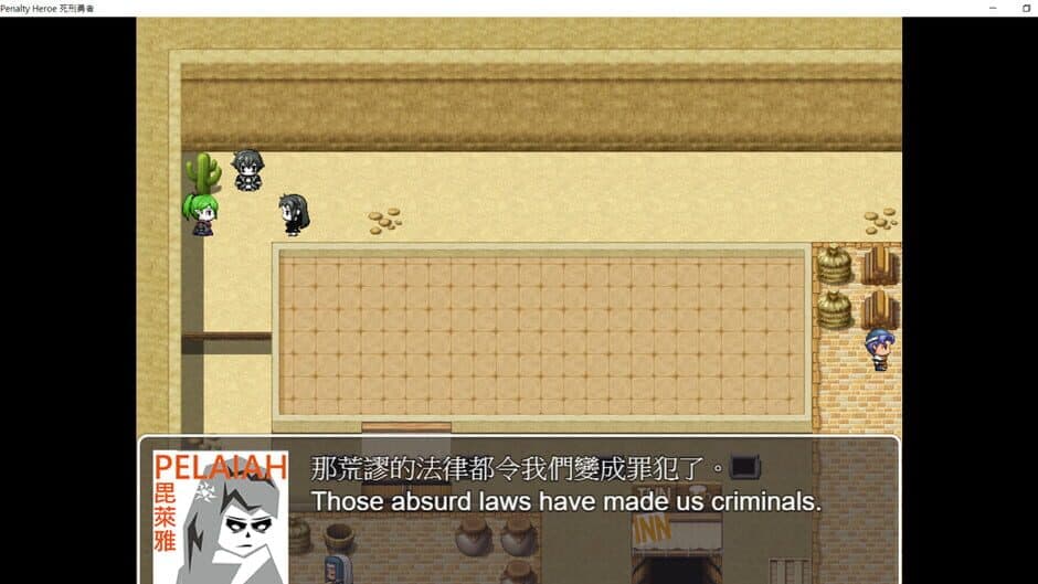 Скриншот 4 из Death Penalty Hero