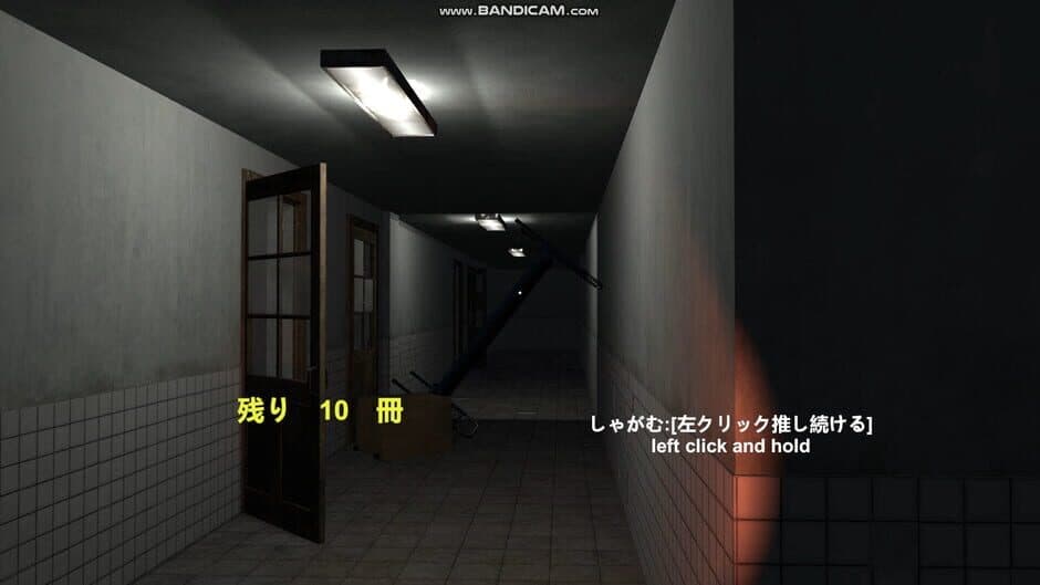 Скриншот 1 из DarkHospital