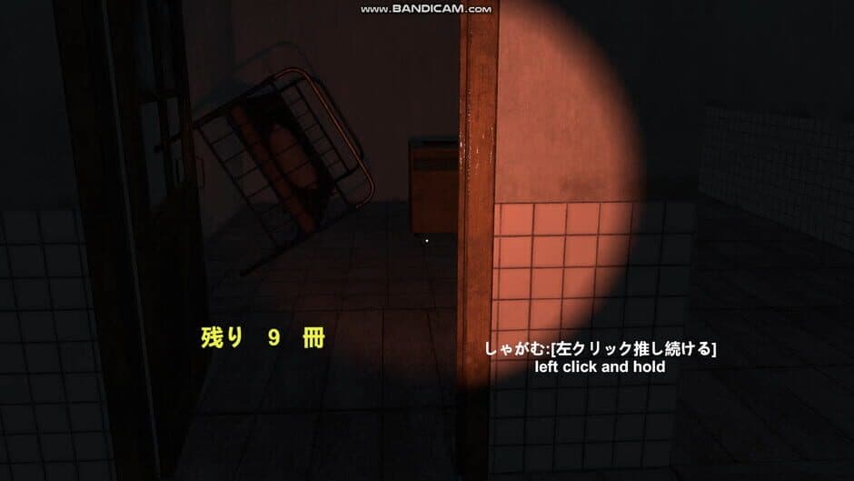 Скриншот 4 из DarkHospital
