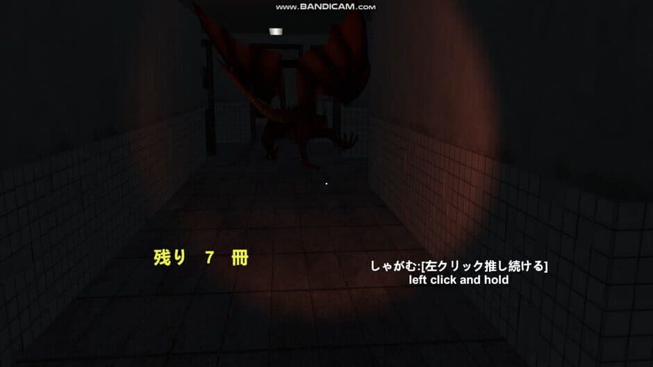 Скриншот 5 из DarkHospital