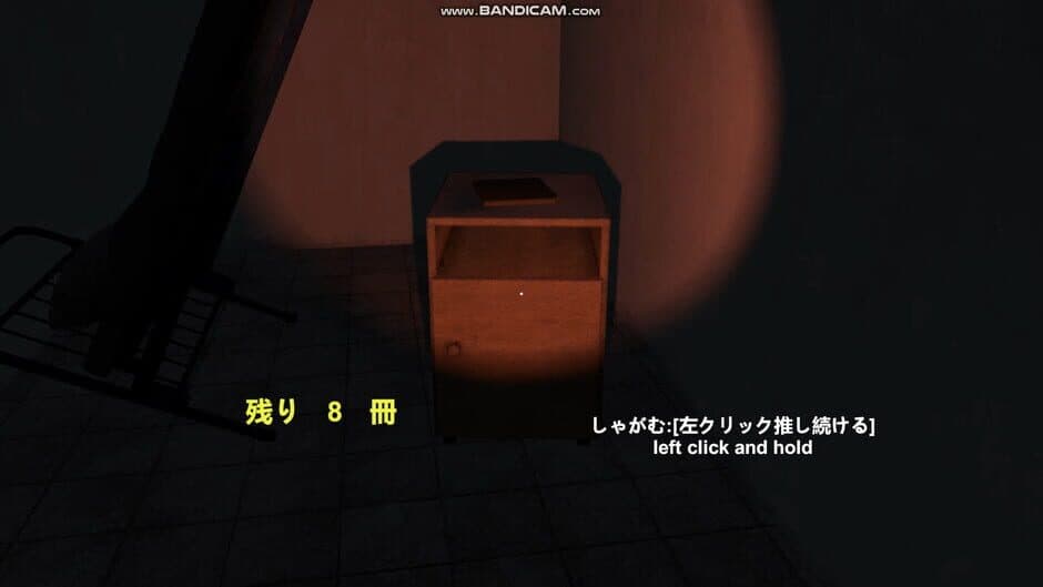 Скриншот 6 из DarkHospital