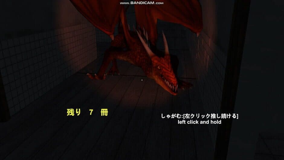Скриншот 2 из DarkHospital