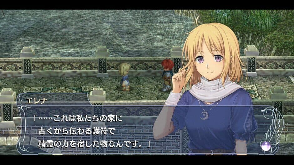 Скриншот 6 из Ys Memoire: The Oath in Felghana