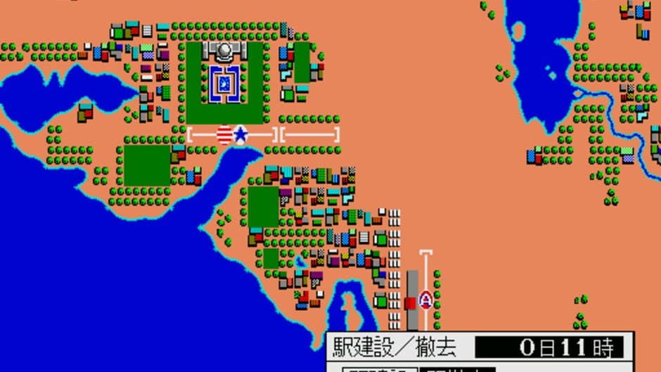 Скриншот 1 из A-Ressha de Ikou II: Shin Map