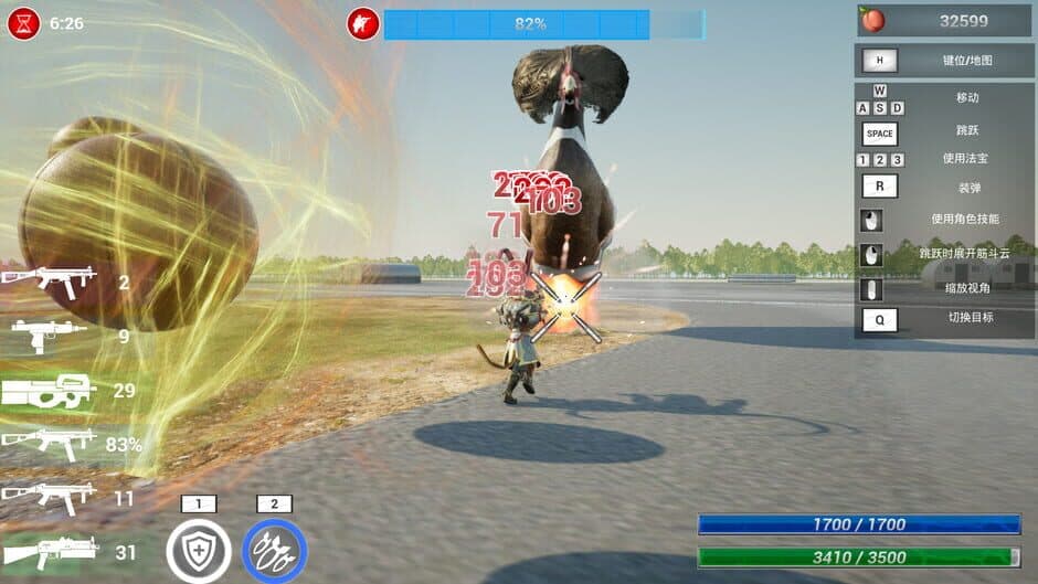 Скриншот 7 из Black Gunner Wukong