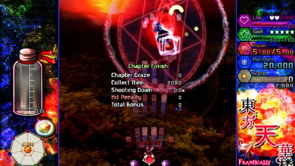 Скриншот 2 из Touhou Tenkarou: Frantically Forbidden Fruit