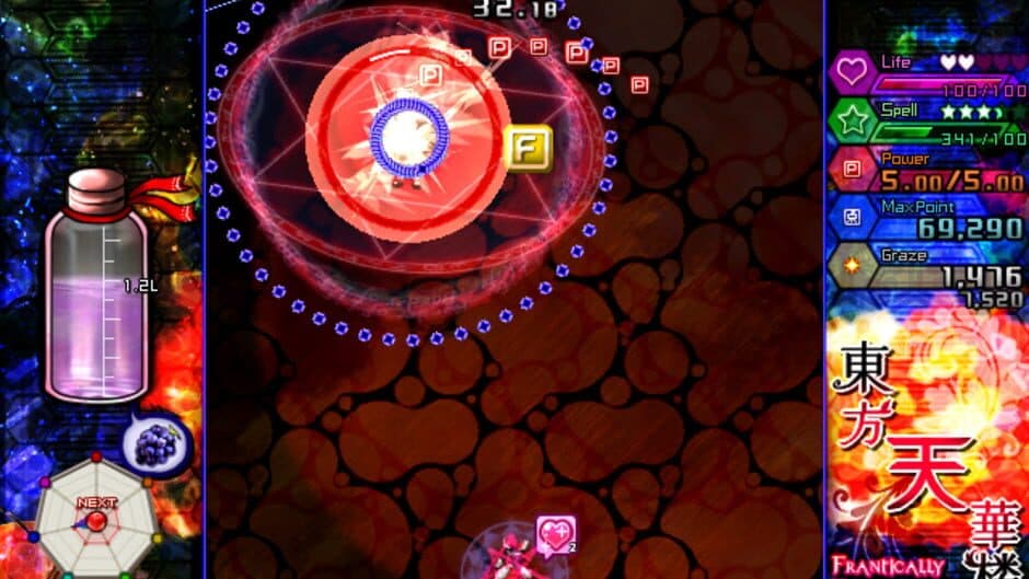 Скриншот 3 из Touhou Tenkarou: Frantically Forbidden Fruit