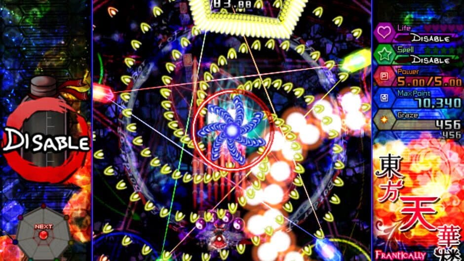 Скриншот 4 из Touhou Tenkarou: Frantically Forbidden Fruit