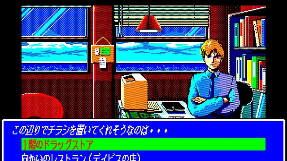 Скриншот 3 из Burning Point