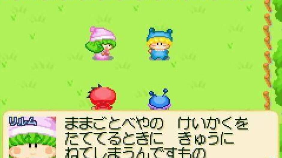 Скриншот 3 из Wagamama Fairy: Mirumo de Pon! Yume no Kakera