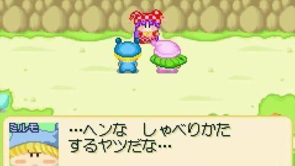 Скриншот 4 из Wagamama Fairy: Mirumo de Pon! Yume no Kakera