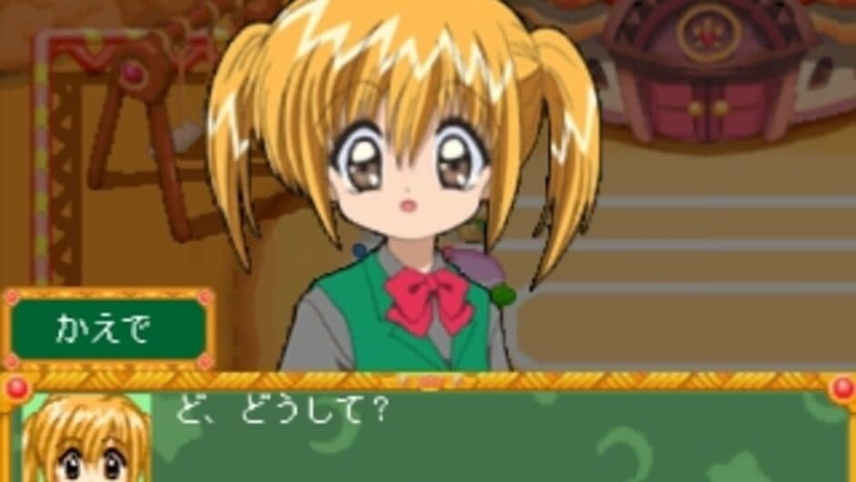 Скриншот 5 из Wagamama Fairy: Mirumo de Pon! Mirumo no Mahou Gakkou Monogatari