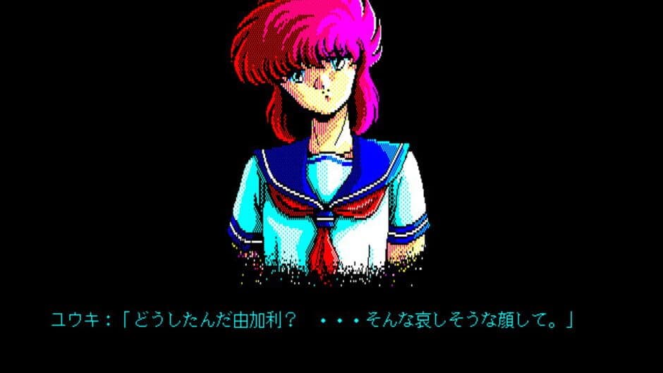Скриншот 4 из Kami no Machi