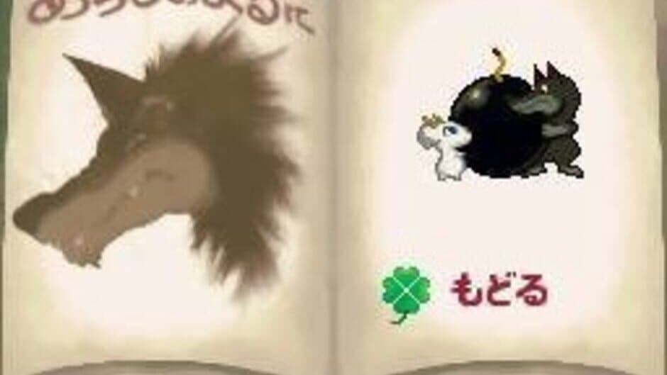 Скриншот 1 из Arashi no Yoru ni