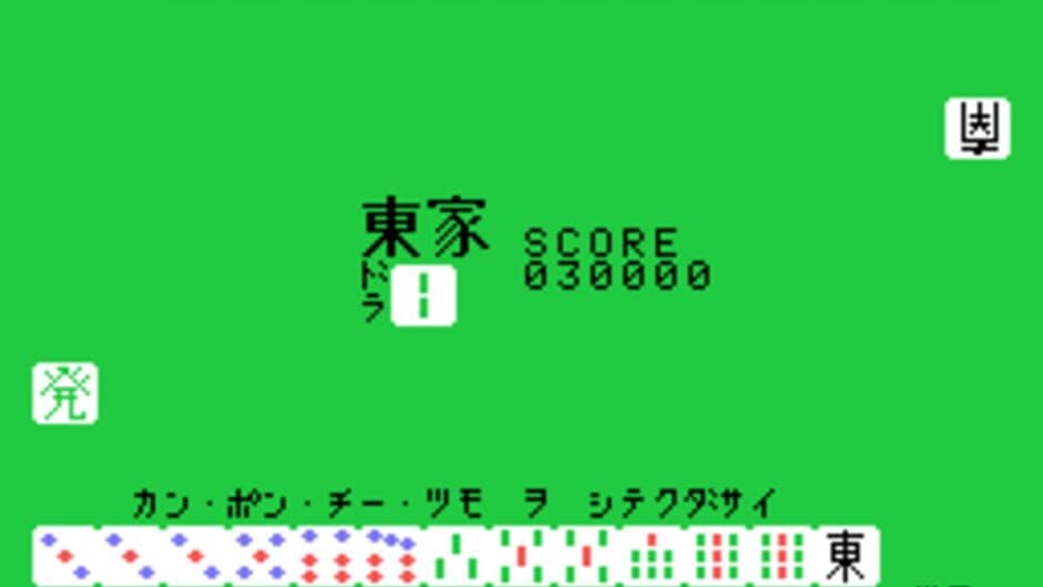 Скриншот 2 из Mahjong