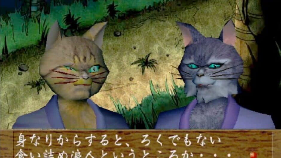 Скриншот 2 из Neko Zamurai