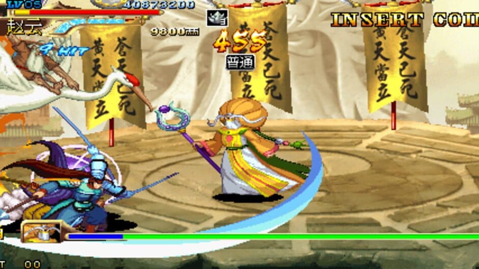 Скриншот 3 из Knights of Valour 3
