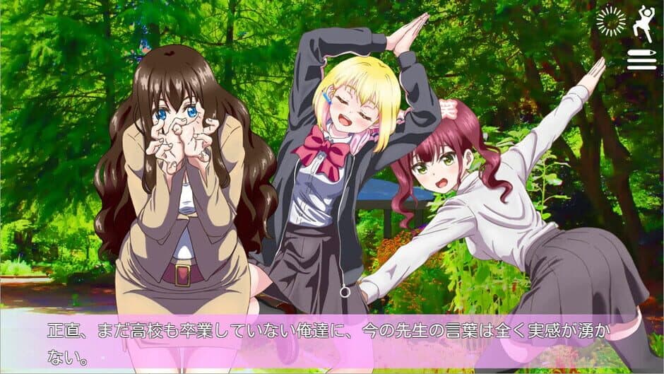Скриншот 4 из Tachie ga Hen na Pose no Renai Adventure