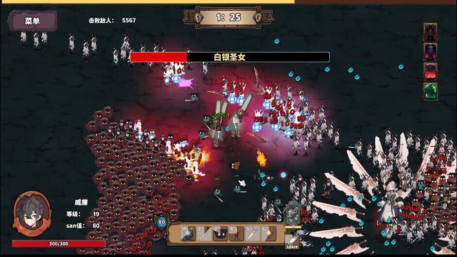 Скриншот 1 из Elder Gods Simulator