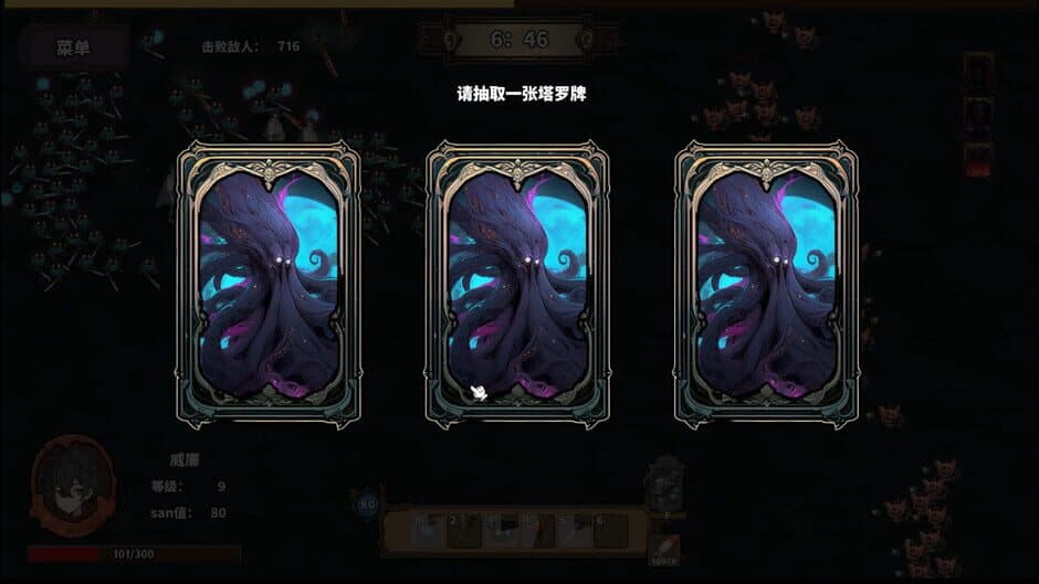 Скриншот 4 из Elder Gods Simulator