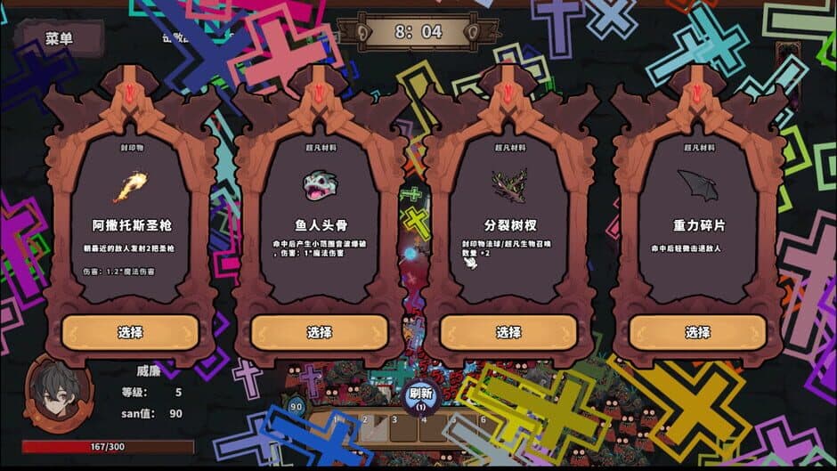 Скриншот 6 из Elder Gods Simulator