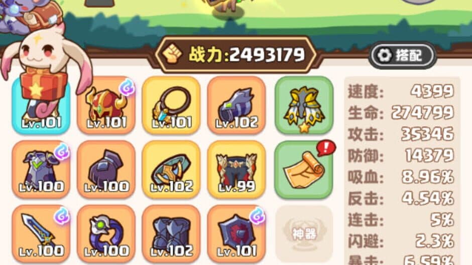 Скриншот 1 из Treasure Knight