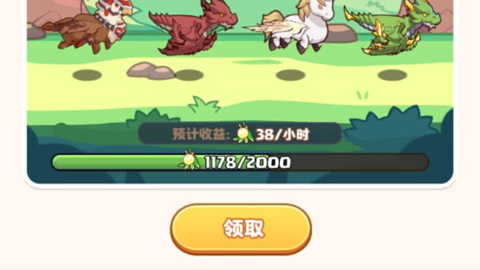 Скриншот 2 из Treasure Knight