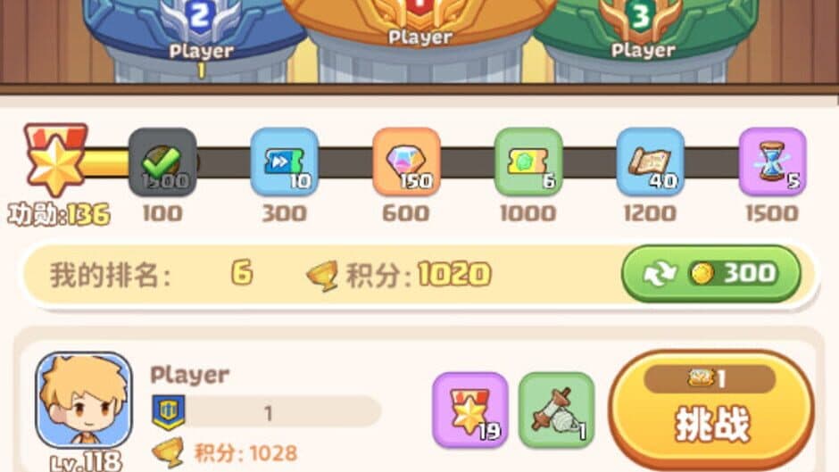 Скриншот 3 из Treasure Knight