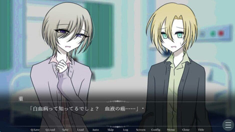 Скриншот 2 из Hidamari no Sanatorium