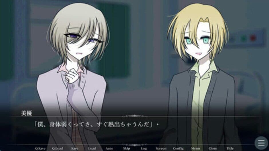 Скриншот 3 из Hidamari no Sanatorium
