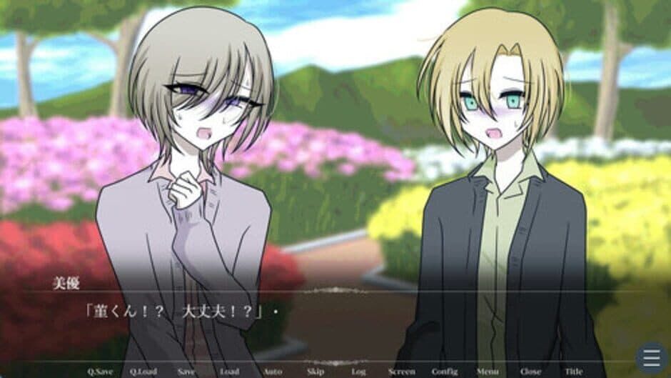 Скриншот 4 из Hidamari no Sanatorium