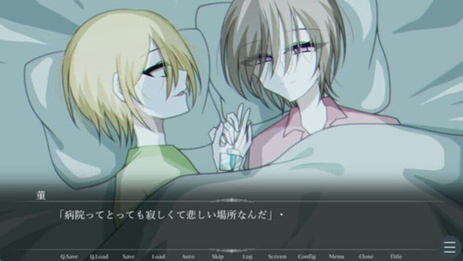 Скриншот 5 из Hidamari no Sanatorium