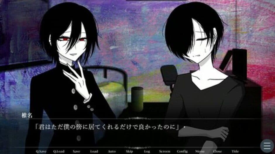 Скриншот 4 из Near