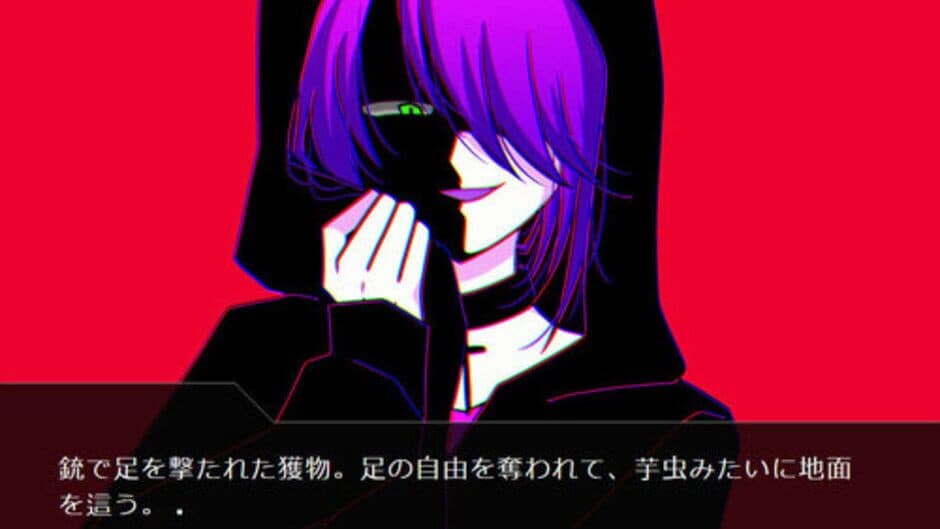 Скриншот 1 из Kyouai Renka