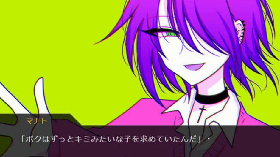 Скриншот 2 из Kyouai Renka