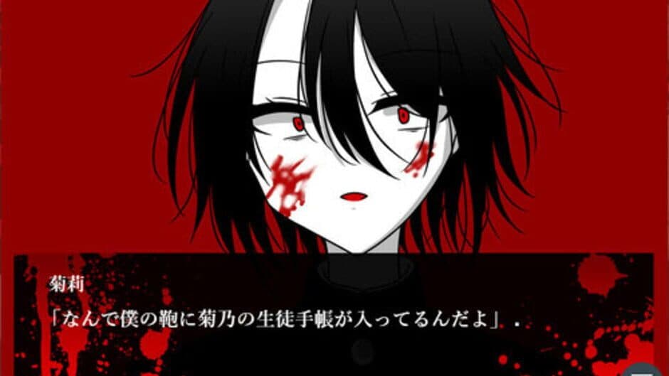 Скриншот 4 из Hanasou