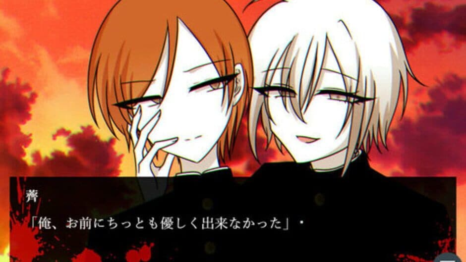 Скриншот 1 из Kasumi