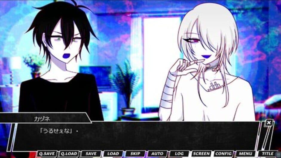Скриншот 2 из Meisa no Sekai