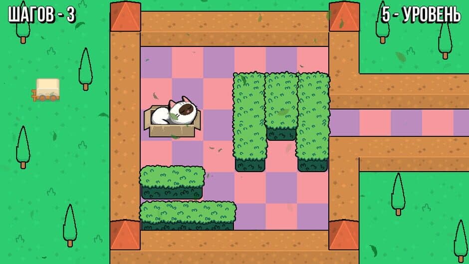 Скриншот 2 из Move Blocks