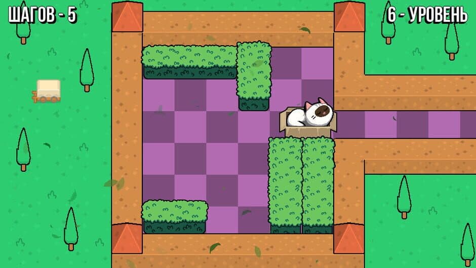 Скриншот 3 из Move Blocks