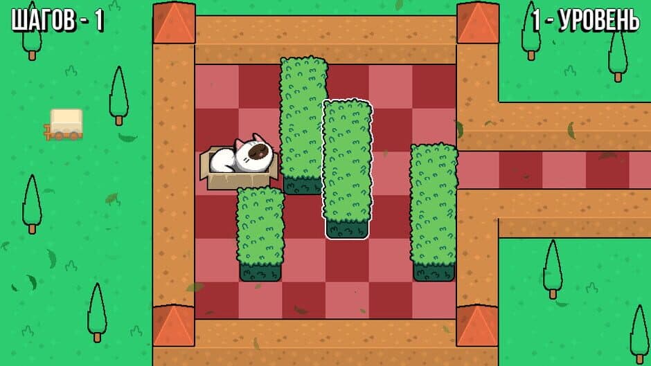 Скриншот 4 из Move Blocks