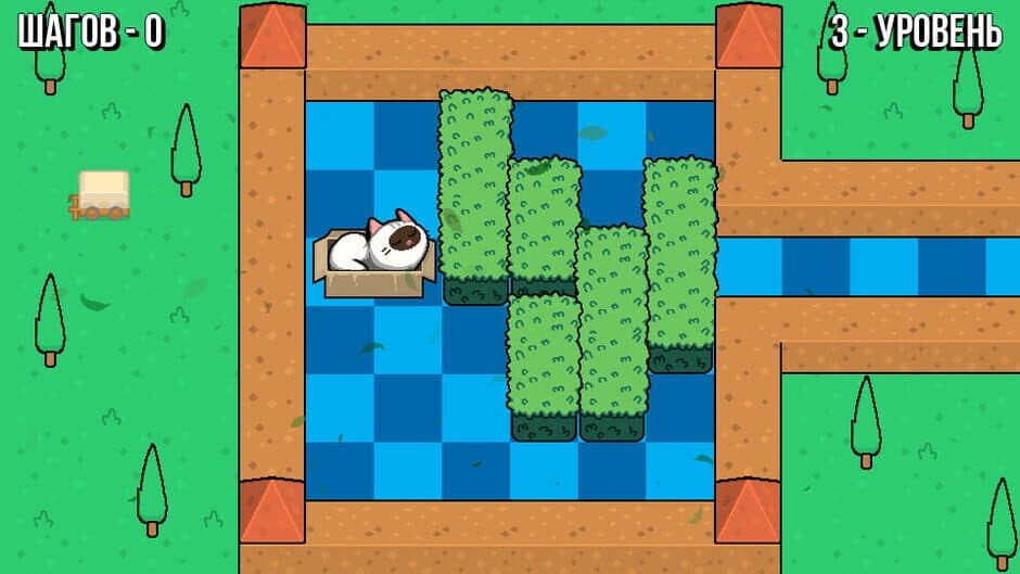 Скриншот 5 из Move Blocks