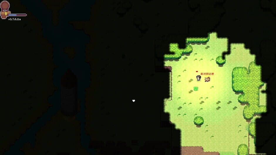 Скриншот 2 из Discrete Heart