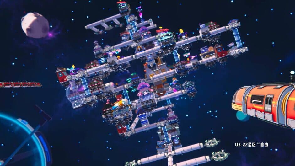 Скриншот 1 из My Interstellar Inn